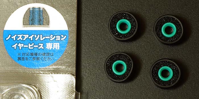 Best Iem Tips Page 40 Headphone Reviews And Discussion Head Fi Org