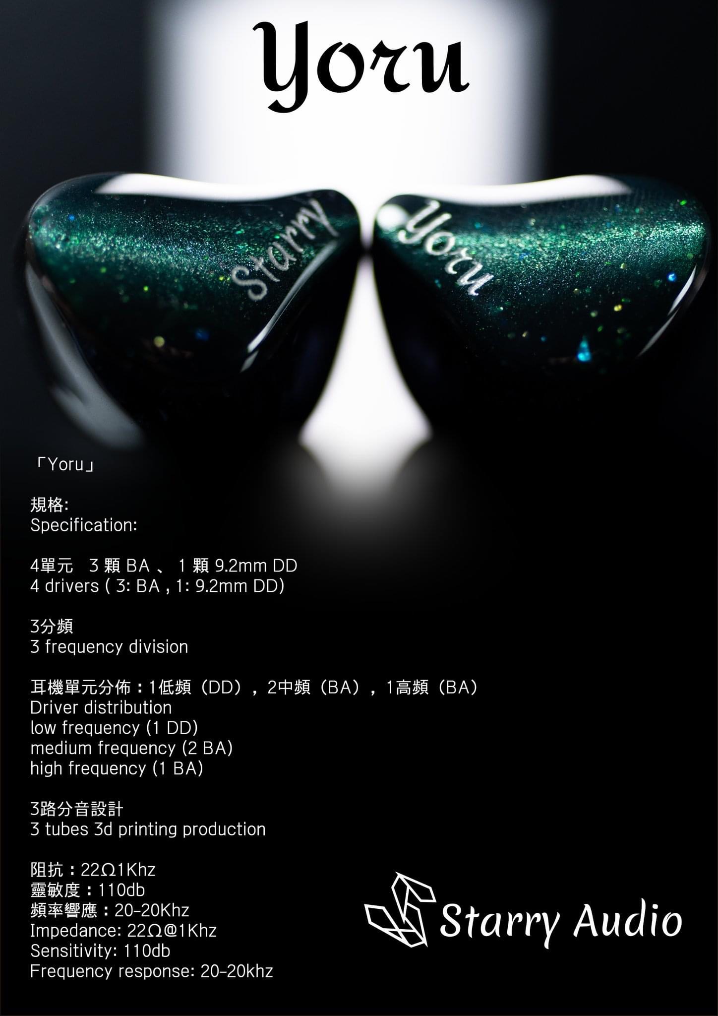 Starry Audio | Headphone Reviews and Discussion - Head-Fi.org