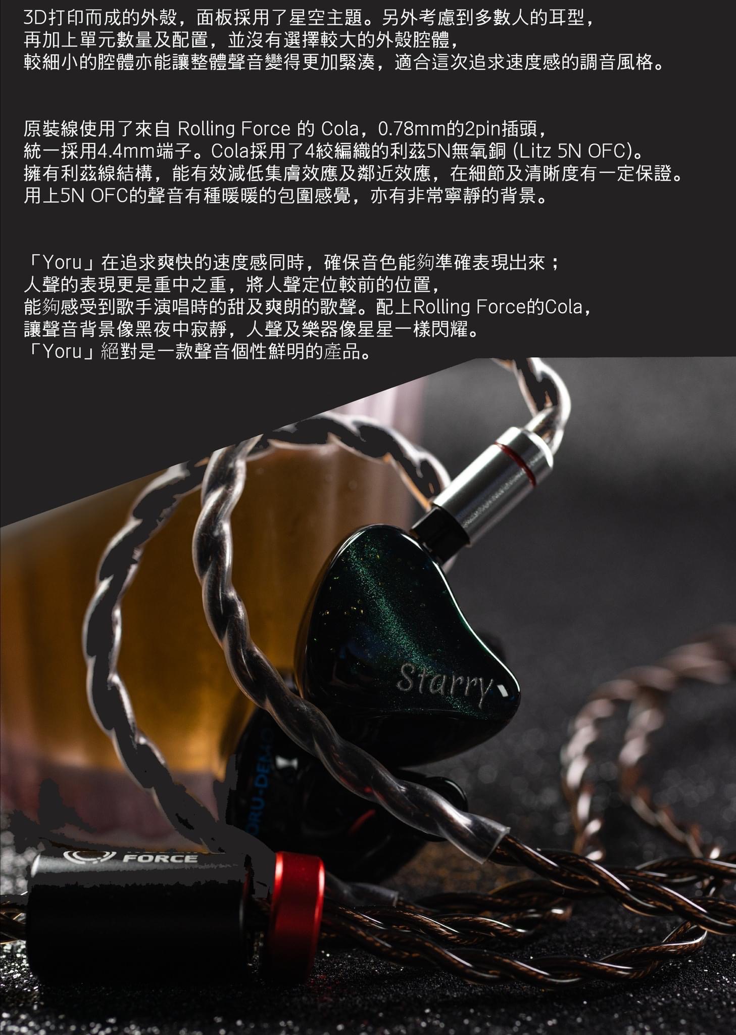 Starry Audio | Headphone Reviews and Discussion - Head-Fi.org