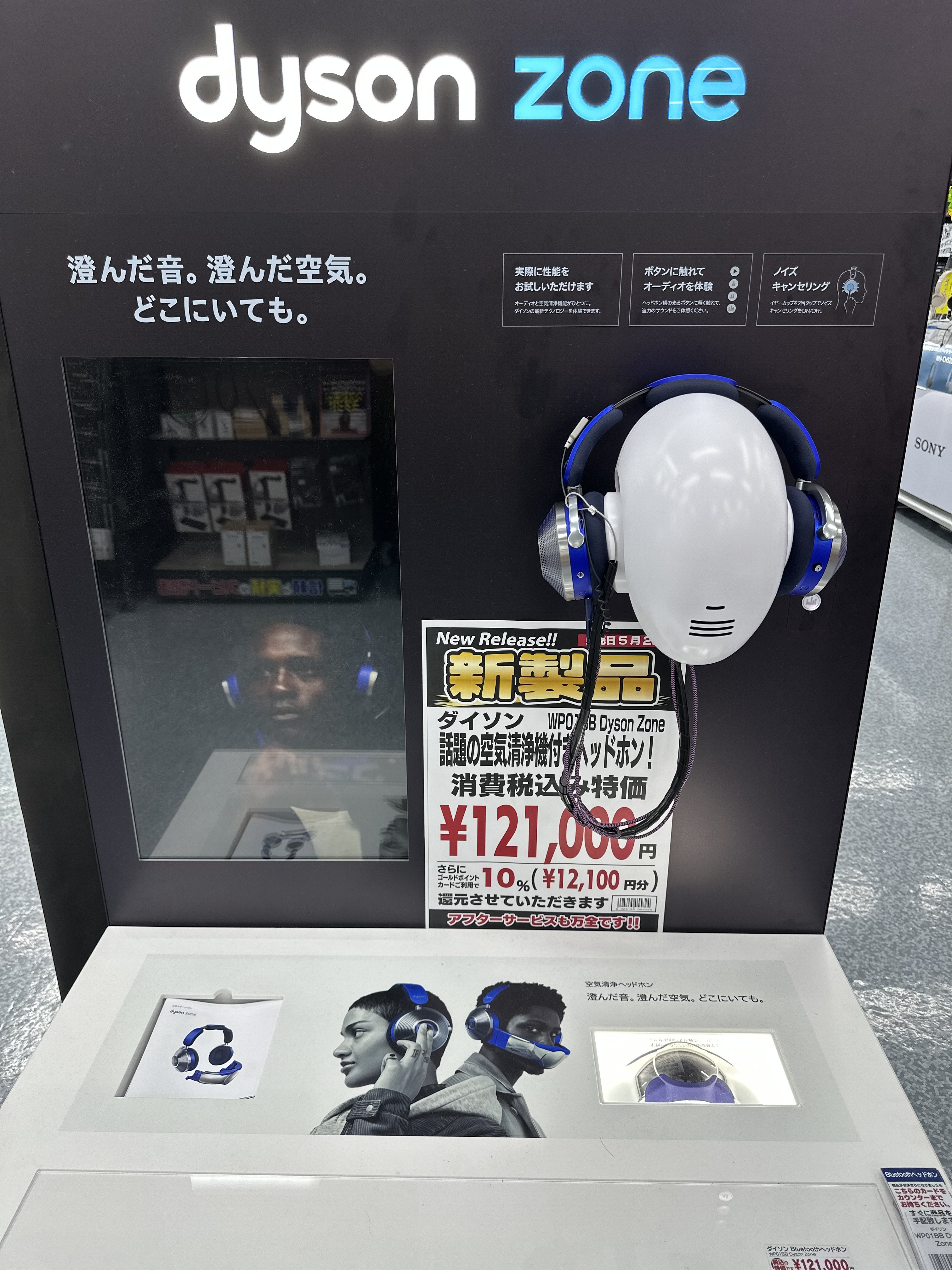 Dyson headphones. Yes that Dyson | Headphone Reviews and 