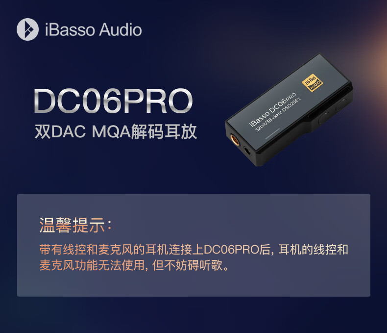 Dac Module Mic List of USB Dongle-DAC-AMPs with in-line Microphone support (4-pole 3 ...