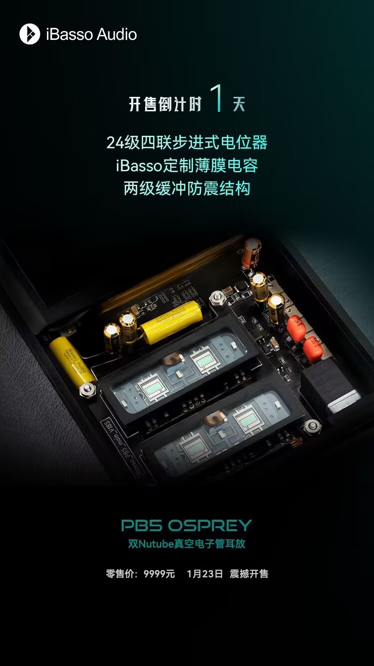 Ibasso PB5 the next dedicated portable Amplifier | Page 7 | Headphone  Reviews and Discussion - Head-Fi.org