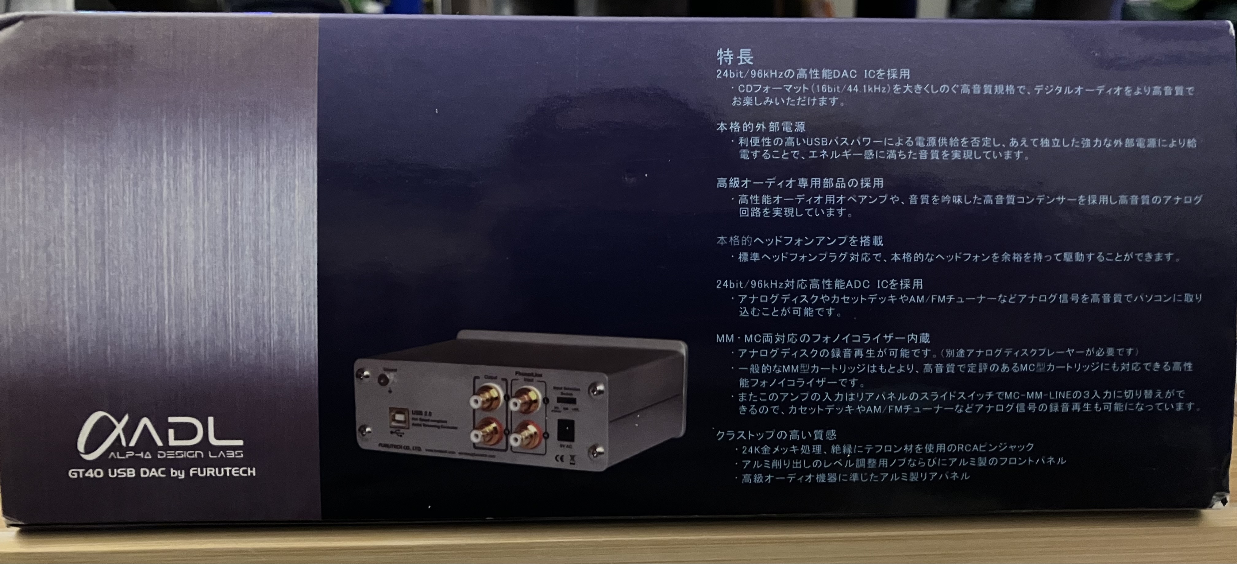 Furutech ADL Stride II 24-bit Great Portable DAC Headphone Amplifier black NEW Verstärker & Vorverstärker