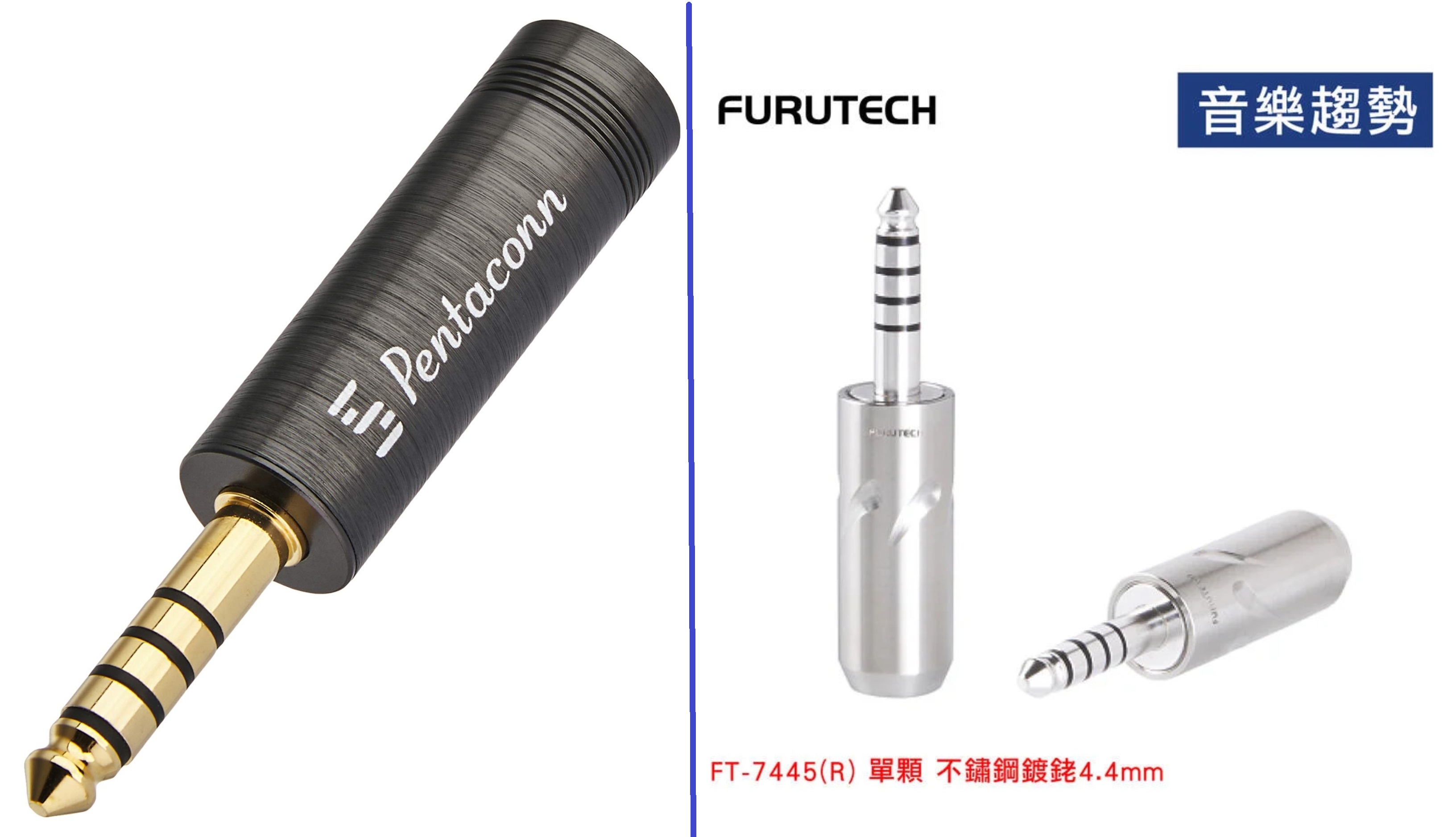 Pentaconn 4.4mm y Furutech 4.4mm,is there any difference