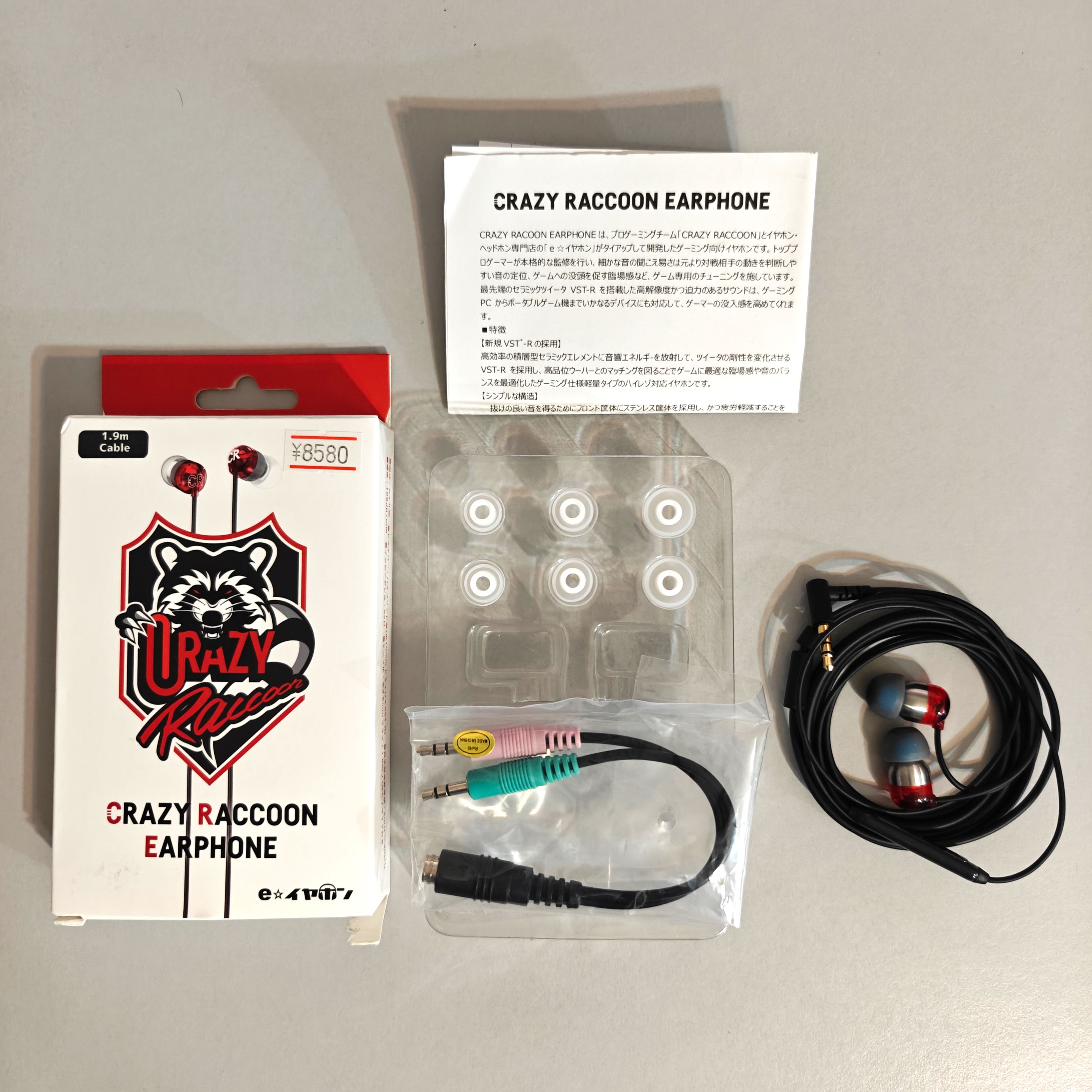 家電 CRAZY RACCOON EARPHONE e☆イヤホン CRAZY RACCOON EARPHONE – e☆イヤホン