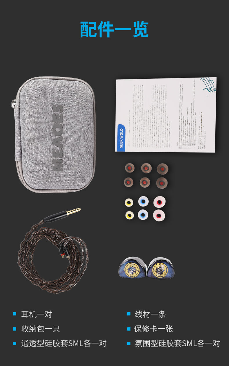 GEEK WOLD GK300 | Headphone Reviews and Discussion - Head-Fi.org