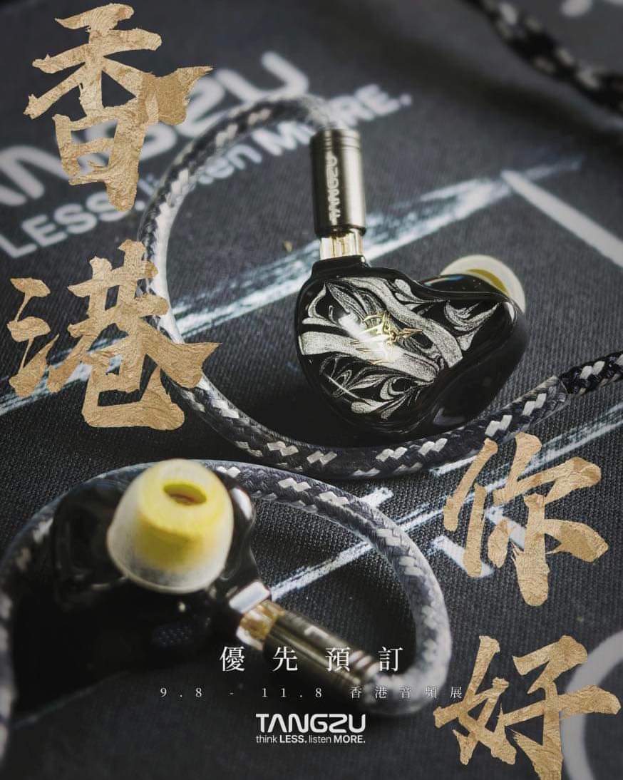 【美品】Tangzu Bajie 八戒 Amazon.co.jp: TANGZU Bajie 八戒 クワドブリッド 1DD+4BA+1EST+