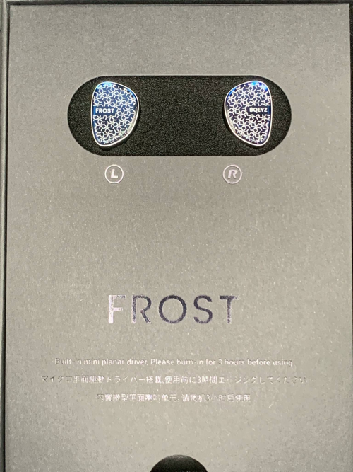 BQEYZ FROST