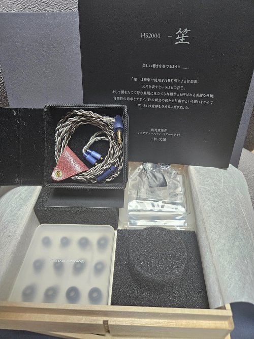 HS2000MX 二手價格 | HifiZero