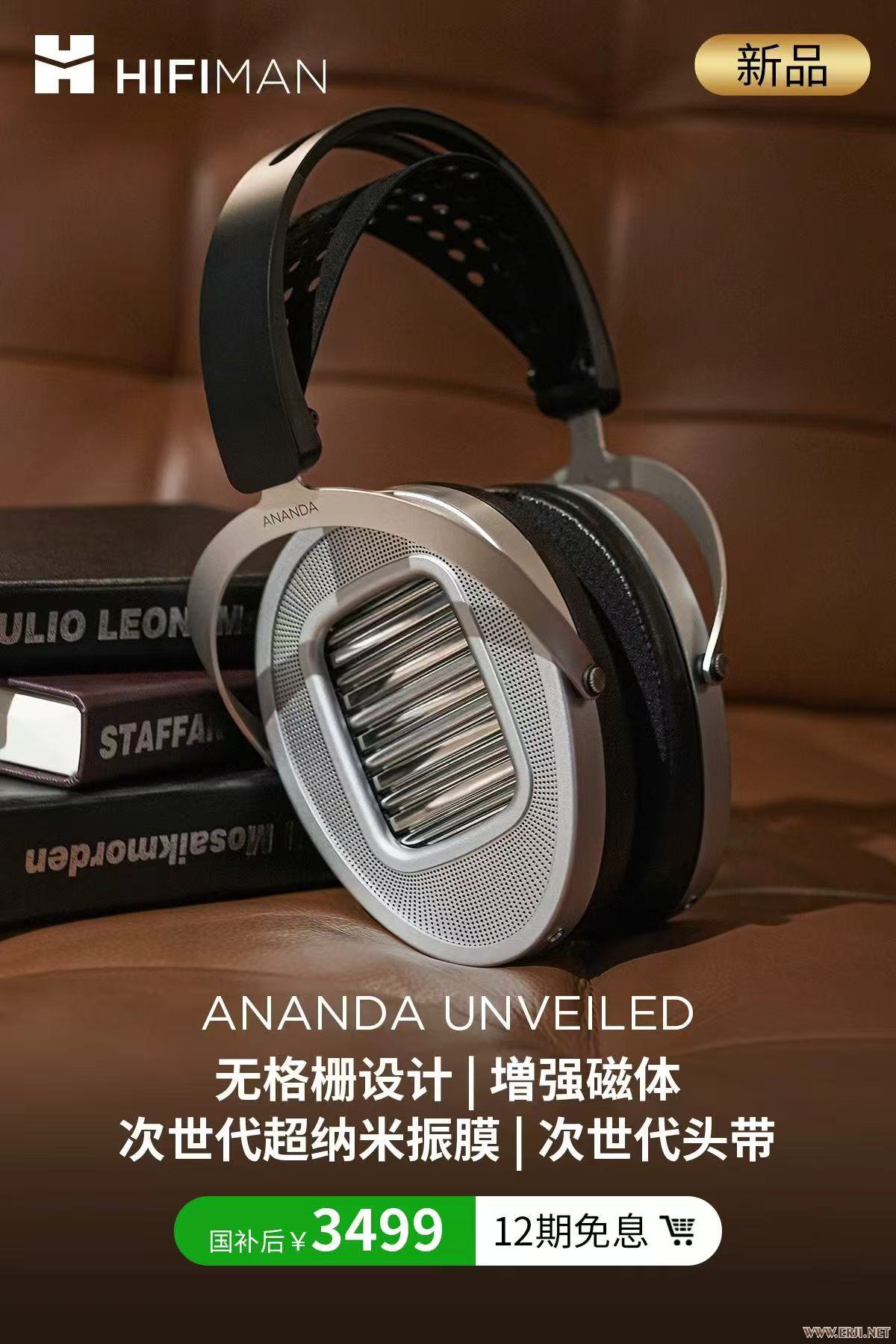 Hifiman Ananda Unveiled | Headphone Reviews and Discussion