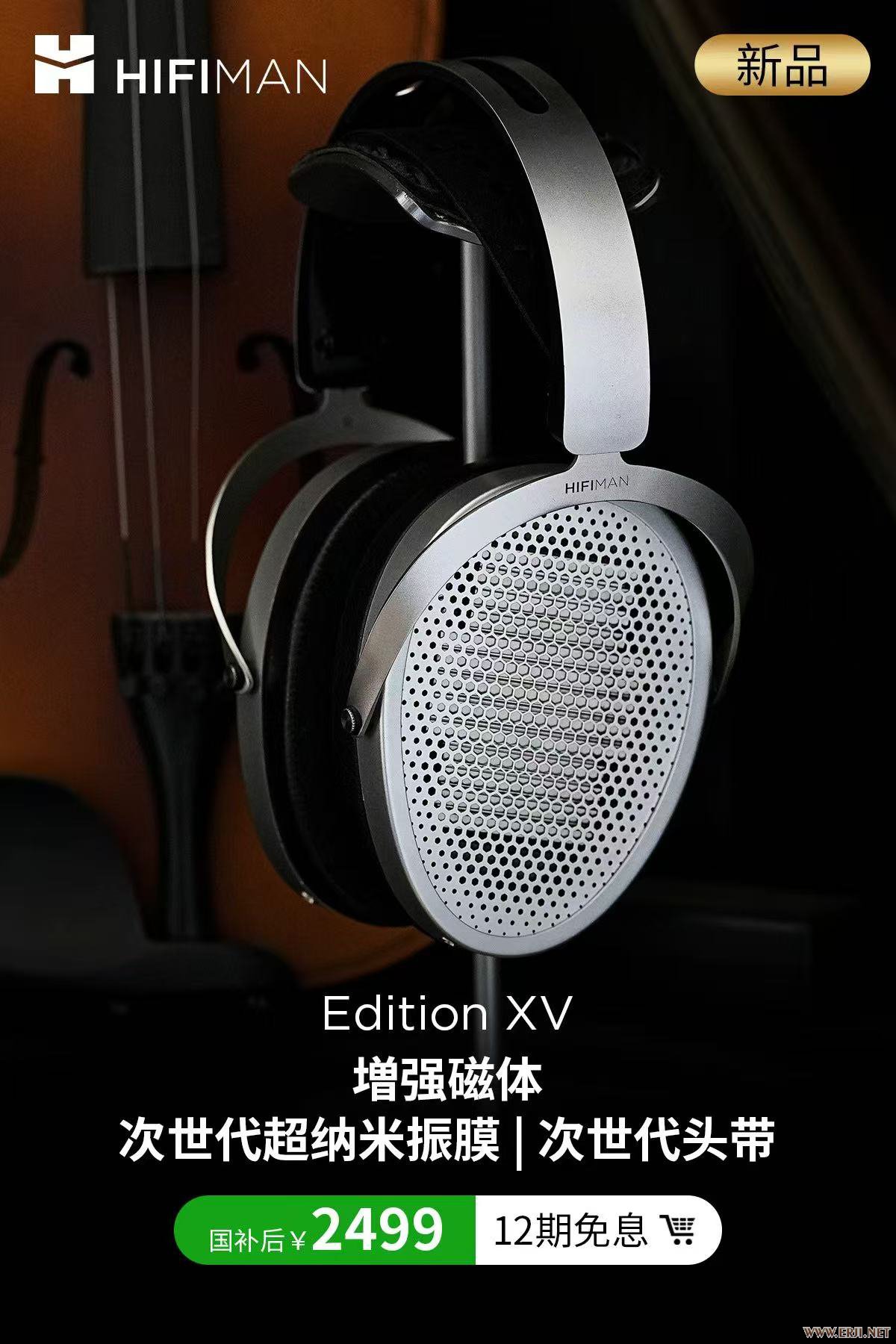 Hifiman Edition XS Launched | Headphone Reviews and