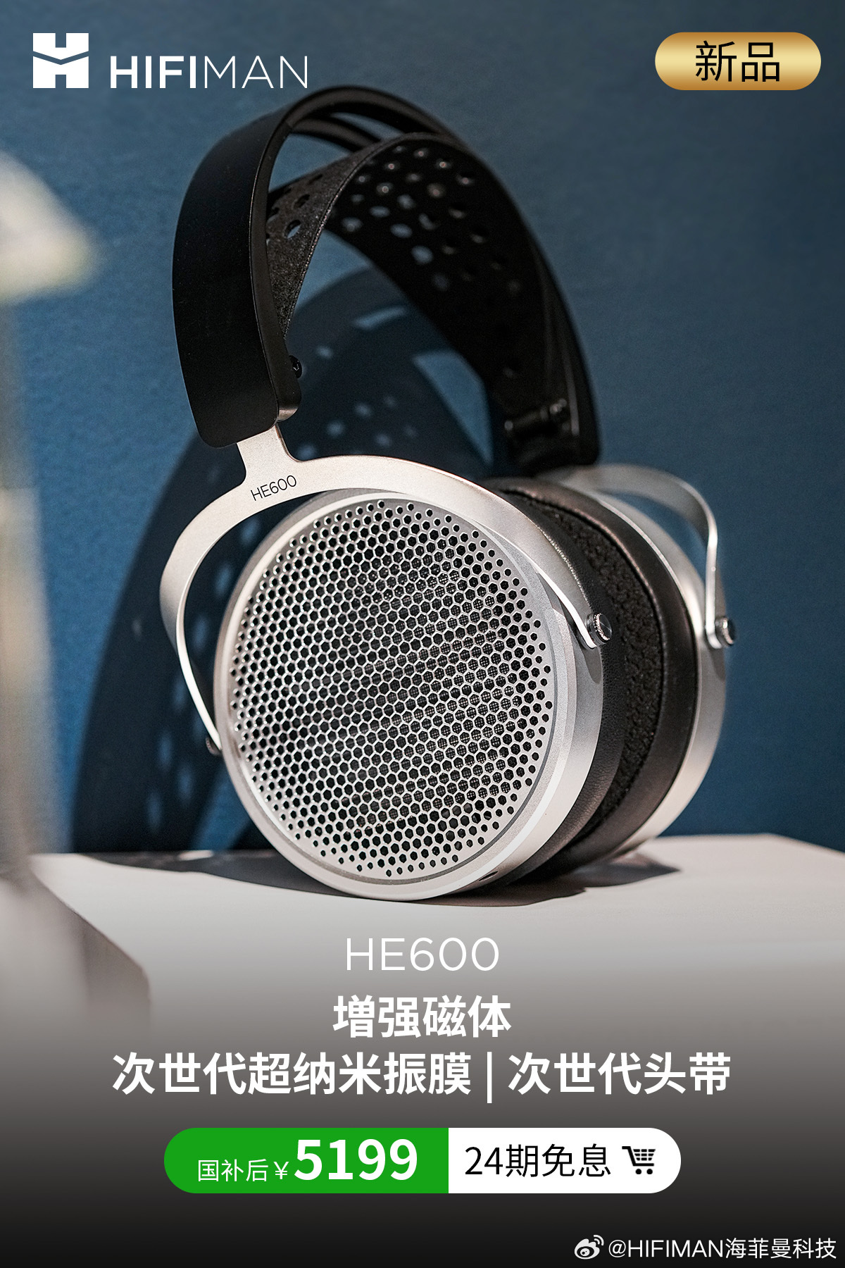 Hifiman HE600 | Headphone Reviews and Discussion - Head-Fi.org