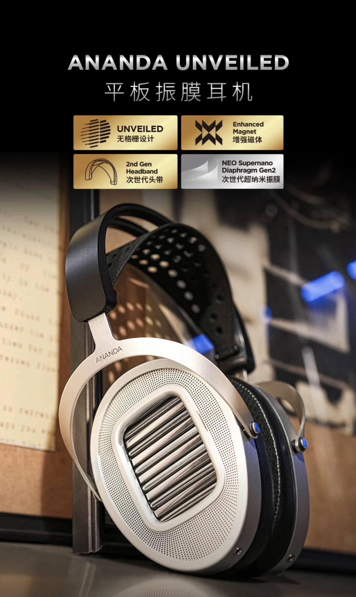 Introducing HIFIMAN Ananda Nano | Headphone Reviews and Discussion