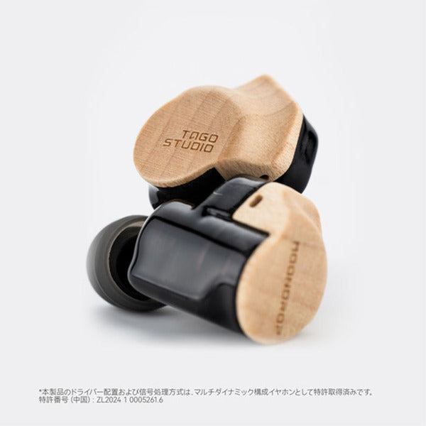 【TAGO STUDIO x MOONDROP】Harmon-sp Moondrop x Tago Studio Harmon | Headphone Reviews and
