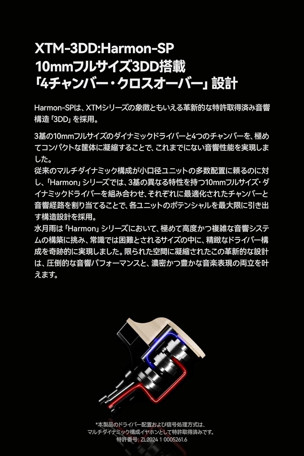 【TAGO STUDIO x MOONDROP】Harmon-sp mqdefault.jpg