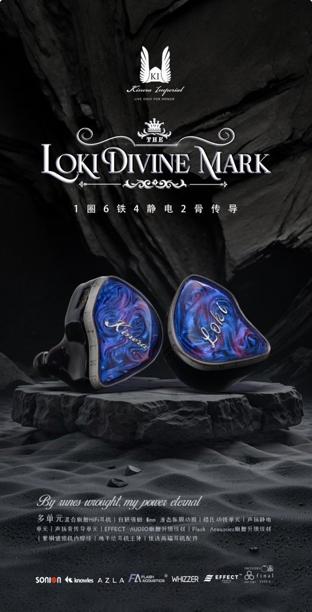 Kinera Imperial Loki Divine Mark | Headphone Reviews and