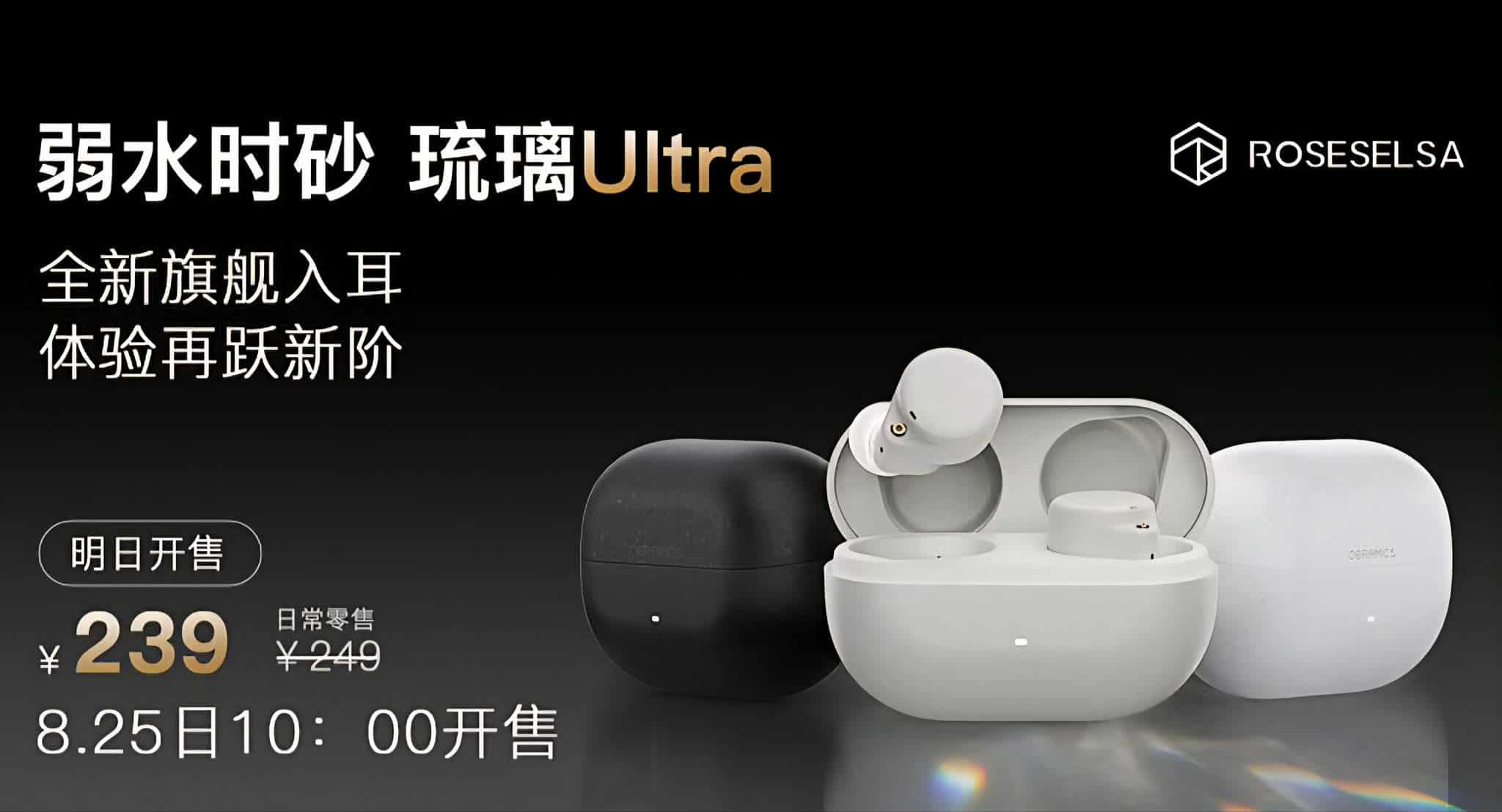 Roseselsa Ceramic Ultra | Headphone Reviews and Discussion - Head