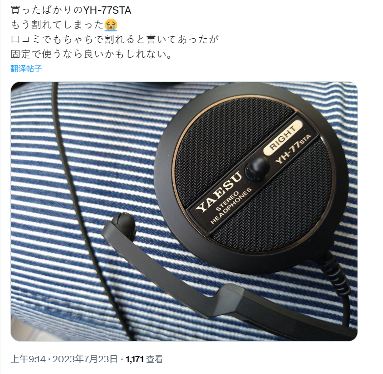 PRIMO CD-3 ($65 Japanese open-back headphones) — Discussion and