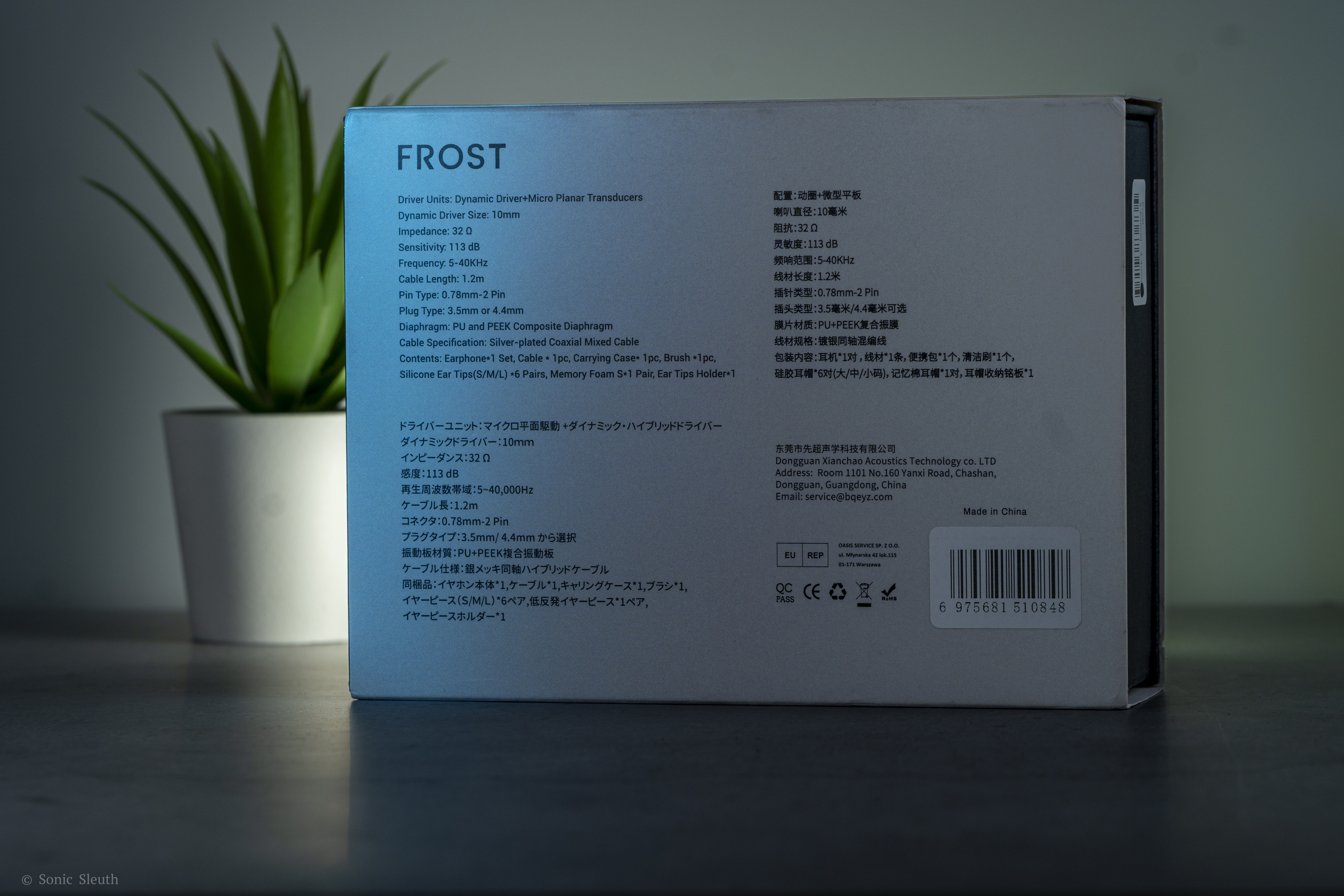 Frost-10.jpg Frost-10.jpg