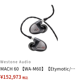 FIIO FA19] Flagship 10 Knowles BA IEM | Headphone Reviews and