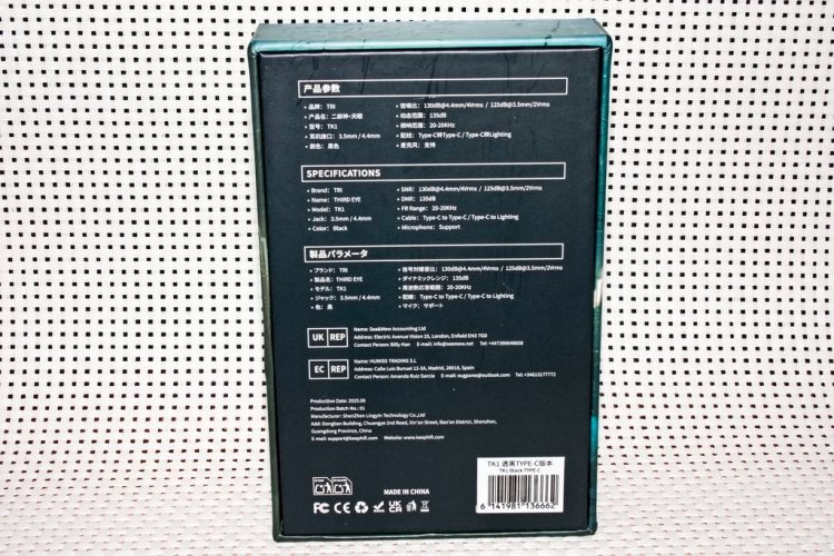 TRI Third Eye TK1 04_r.jpg TRI Third Eye TK1 04_r.jpg