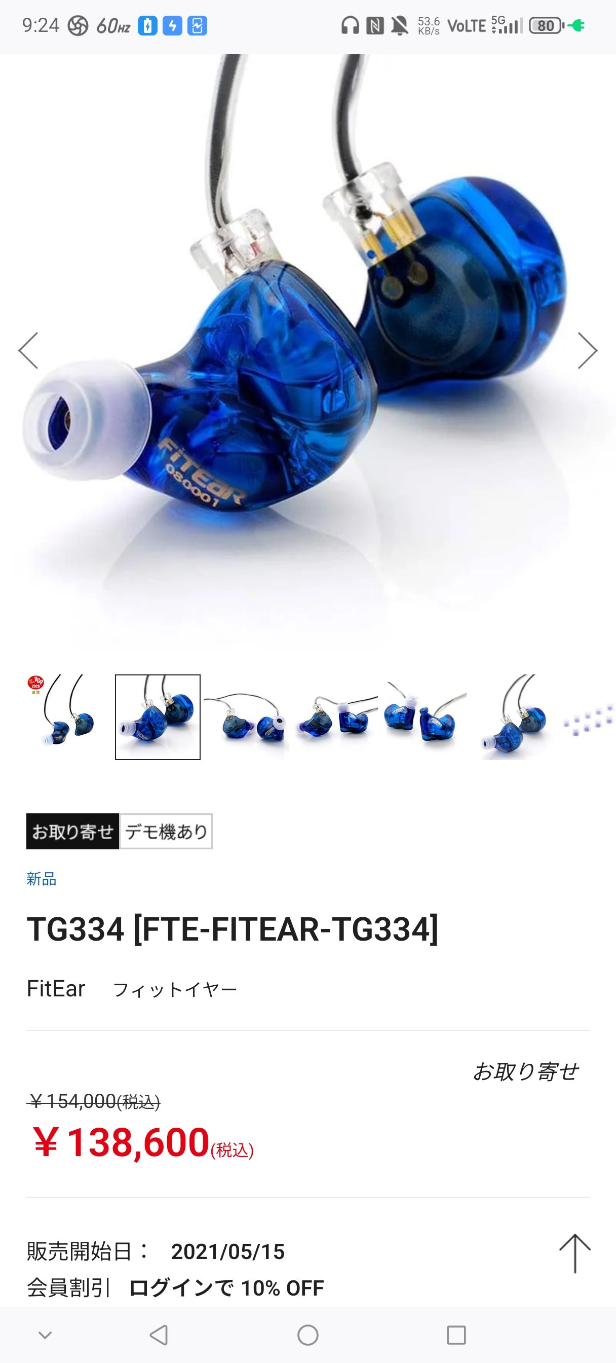 FitEar TO GO! & Universal Series --- Suyama's custom IEM, made