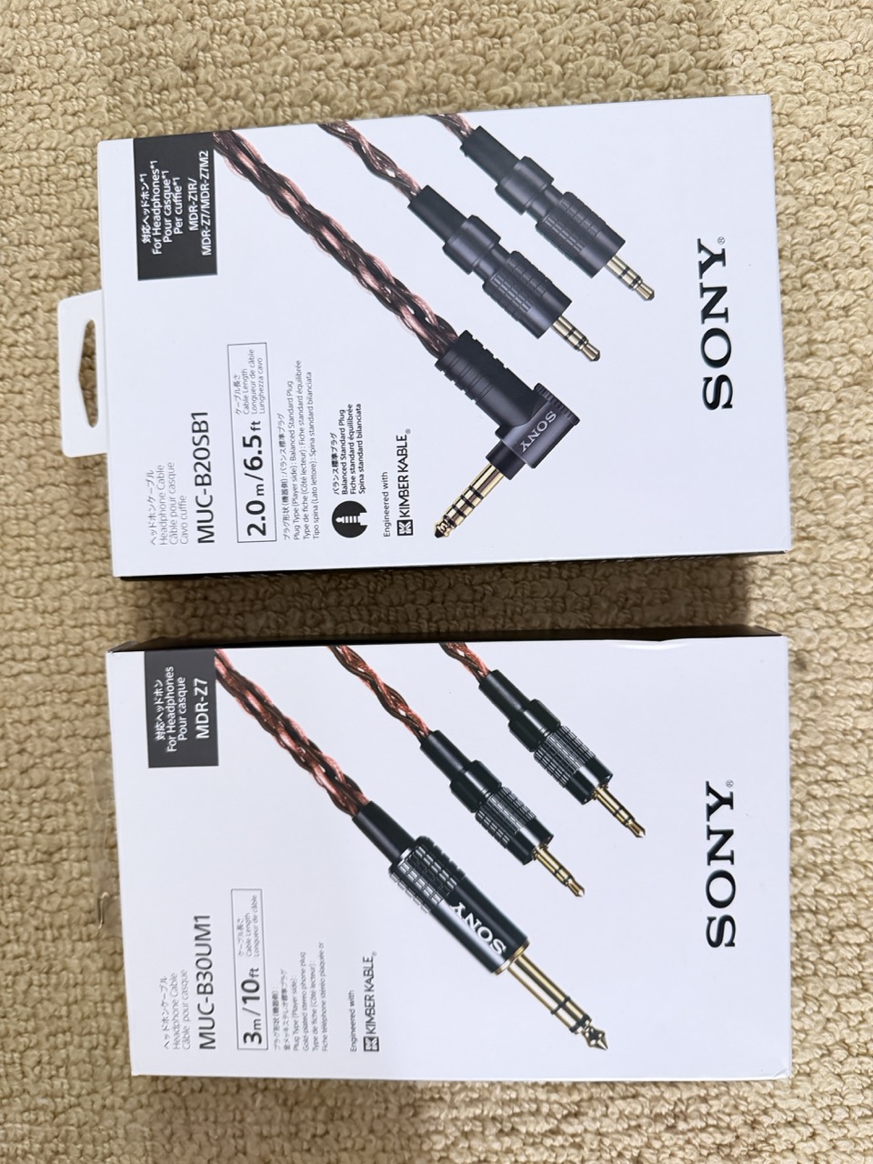 Sony Kimber Kable for Sony MDR-Z1R Headphones (4.4 and 1/4