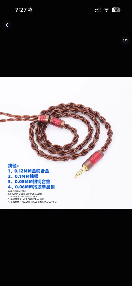Sold: Bunch of cable stuff | Headphone Reviews and Discussion - Head-Fi.org