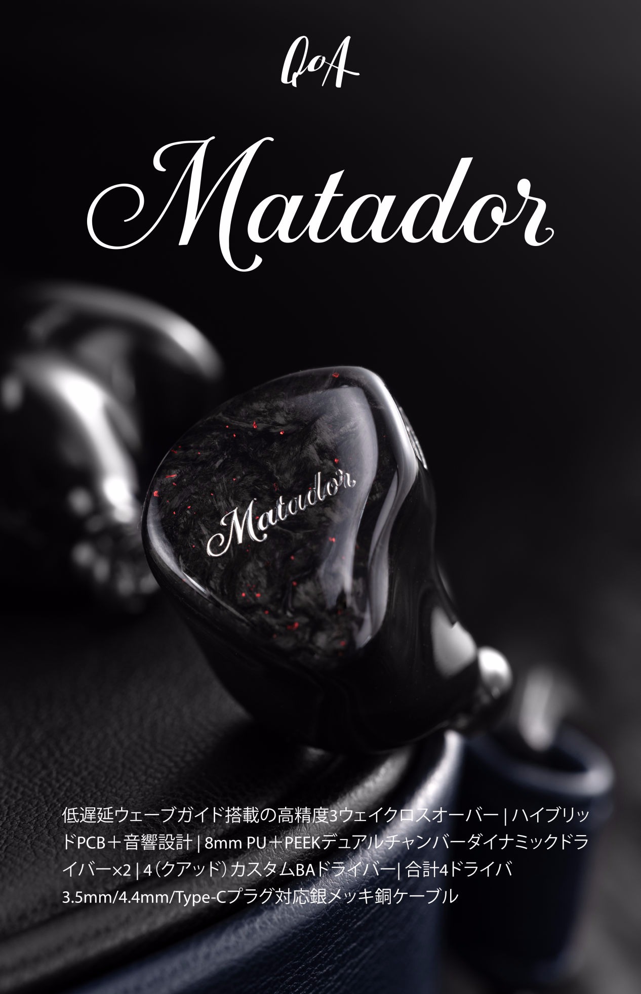 QoA Matador | Headphone Reviews and Discussion - Head-Fi.org