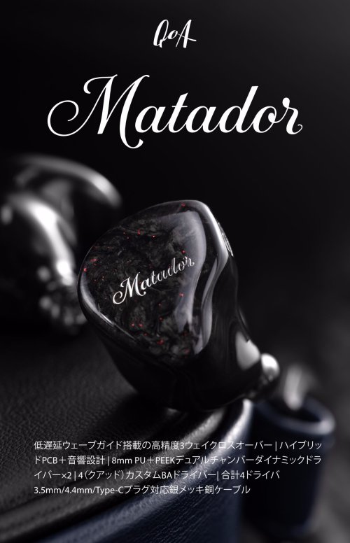 QoA Matador | Headphone Reviews and Discussion - Head-Fi.org
