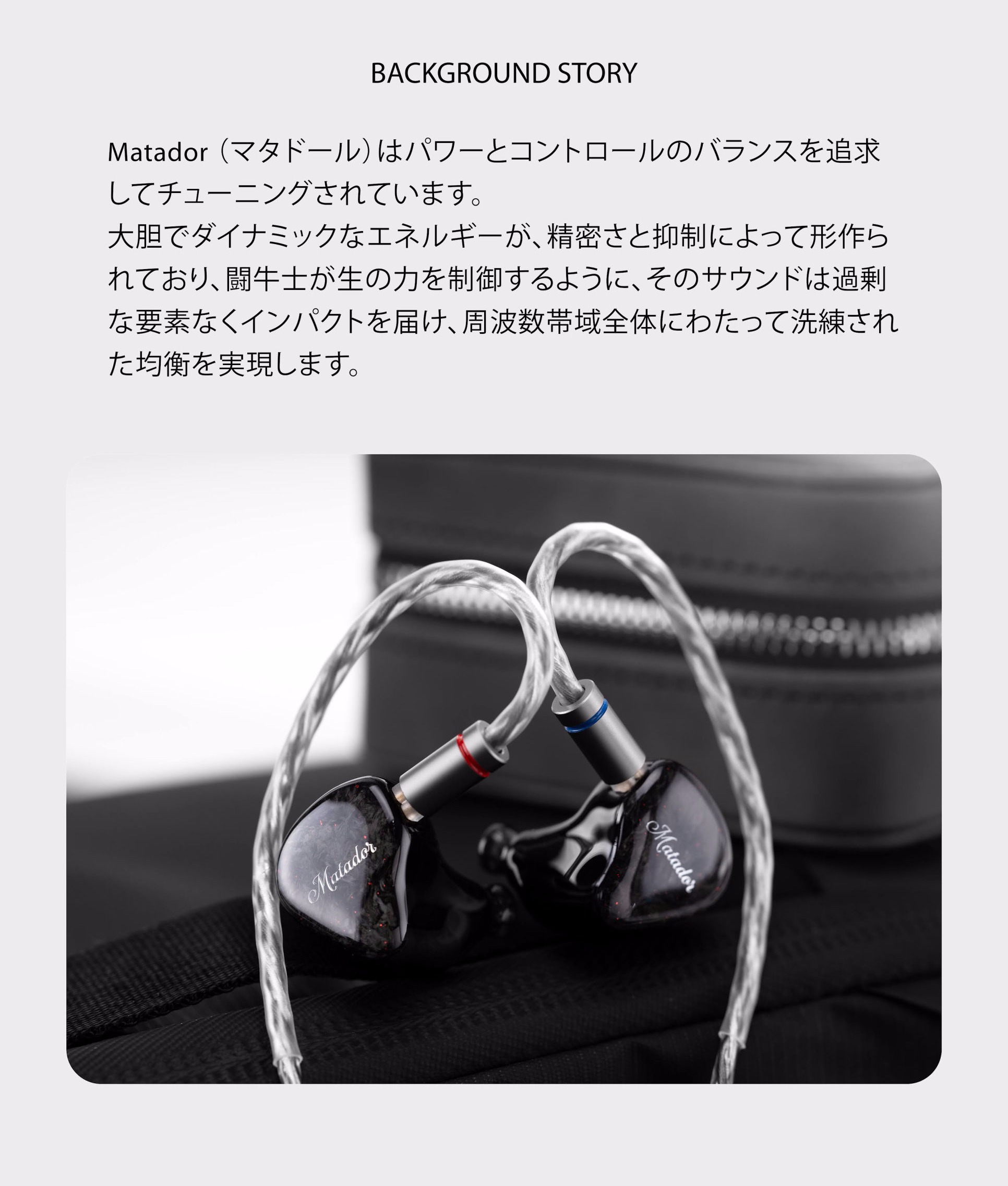 【QoA】Matador QoA Matador Hybrid 6‑Driver IEM – Power and Precision in Sound