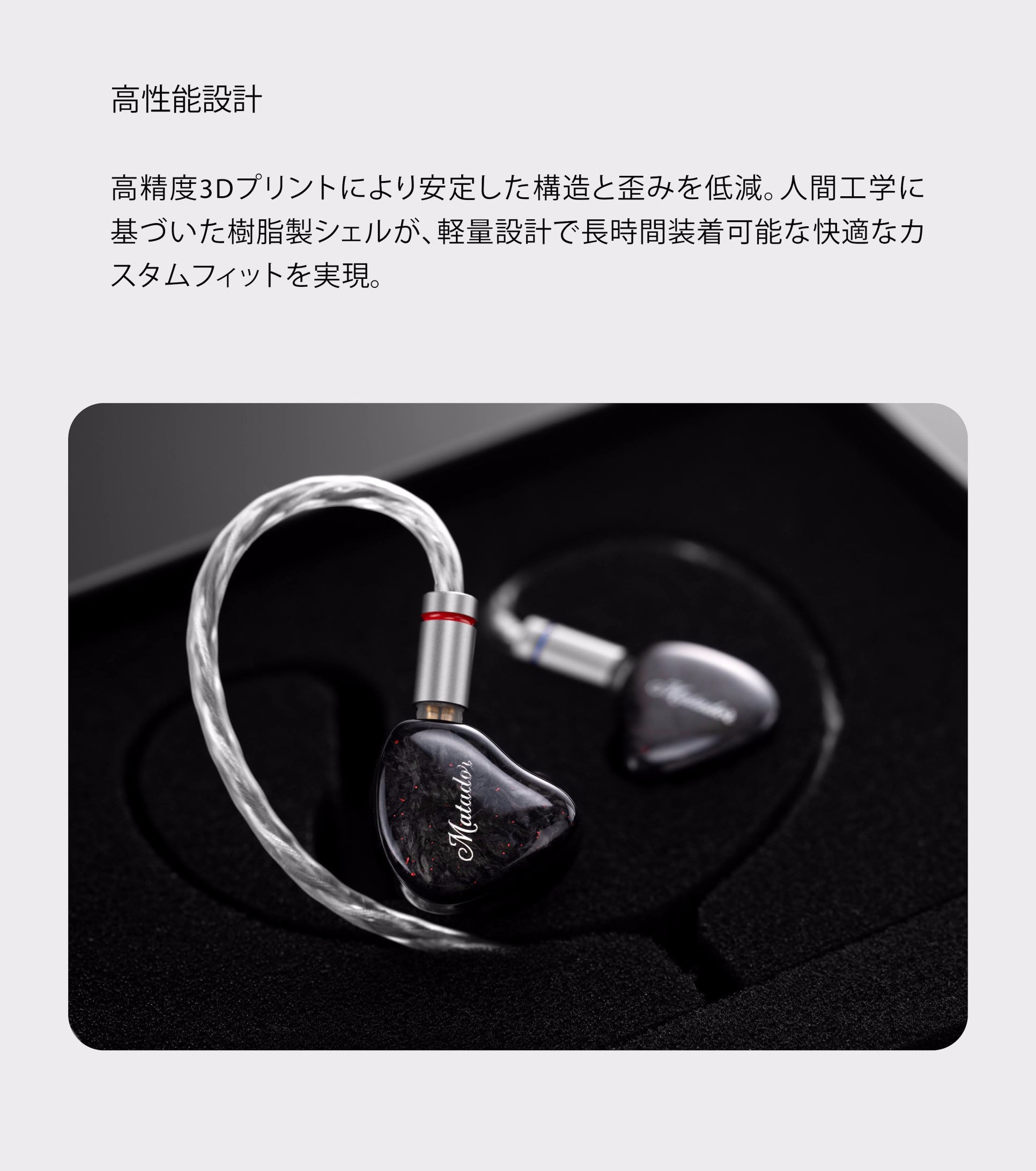 QoA Matador | Headphone Reviews and Discussion - Head-Fi.org