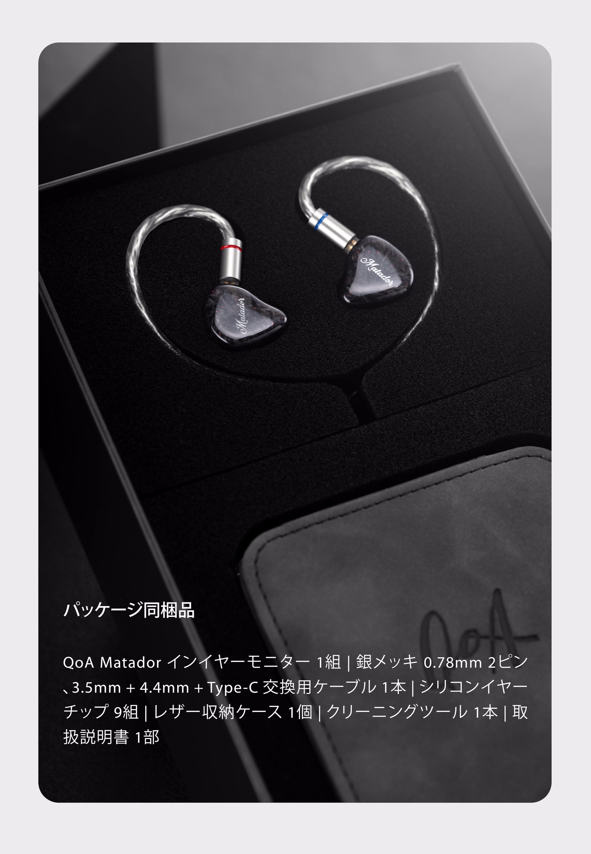 QoA Matador | Headphone Reviews and Discussion - Head-Fi.org
