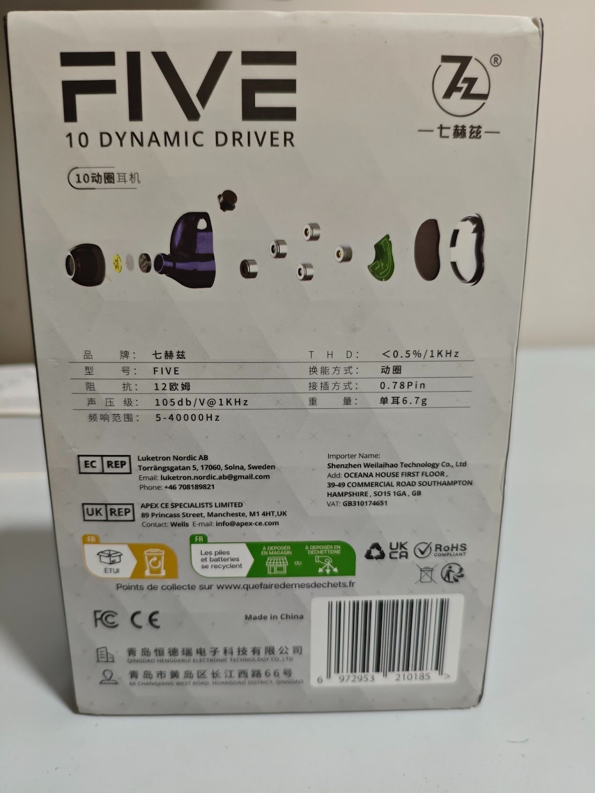 7Hz Five - Reviews | Headphone Reviews and Discussion - Head-Fi.org