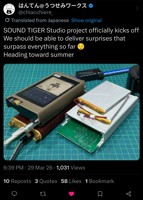 The Utsusemi-Works Thread (Sound Dragon, Sound Tiger) | Page 6