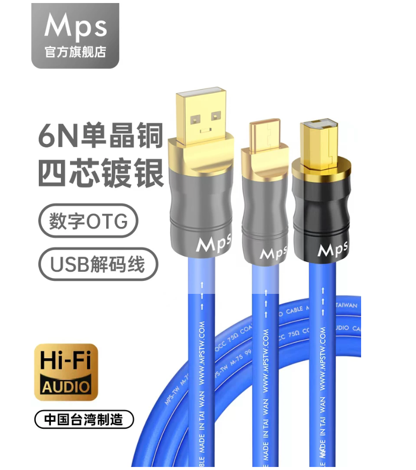 What's the best USB audio cable for the money? | Page 166 | Headphone ...