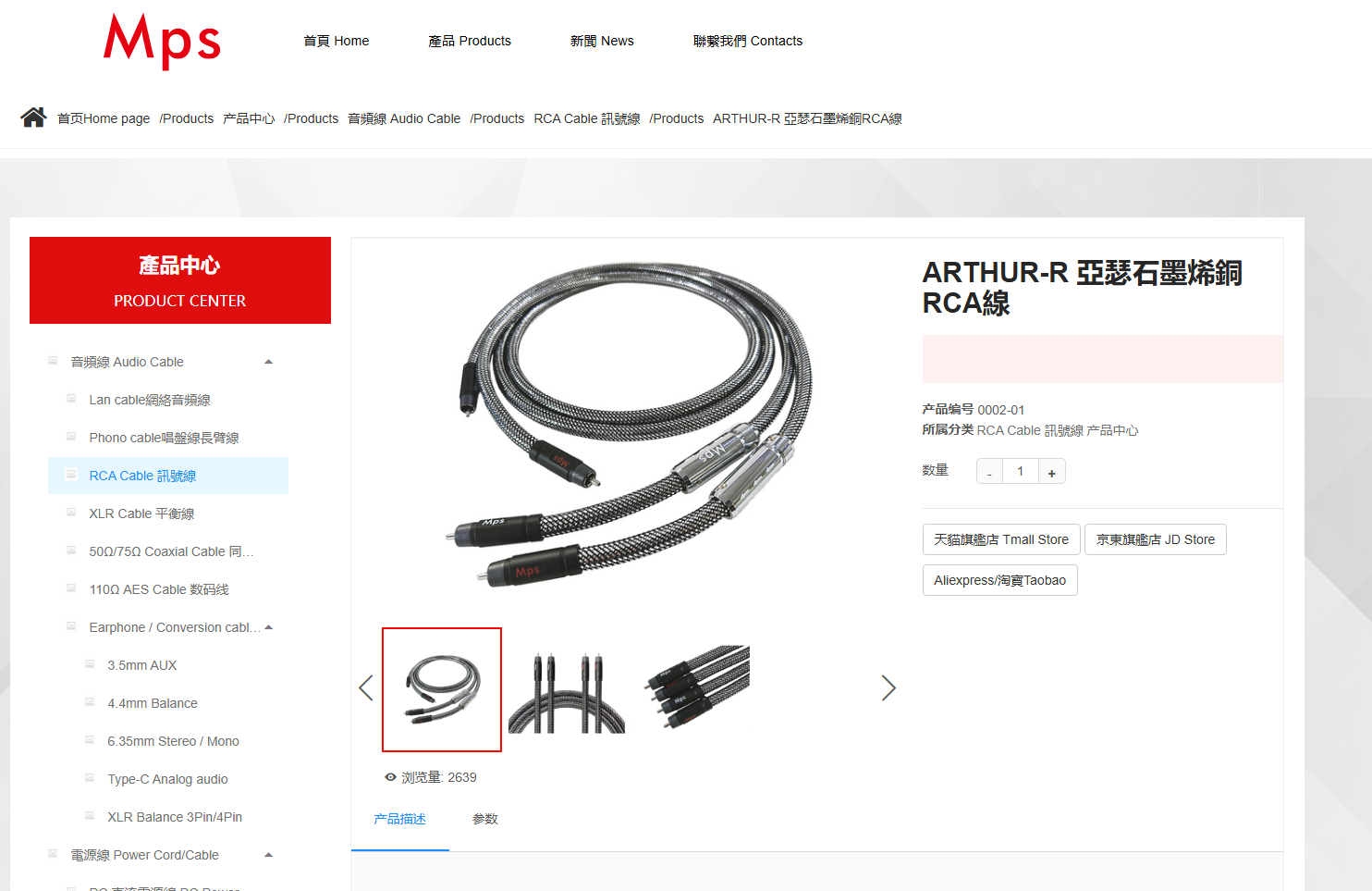 What's the best USB audio cable for the money? | Page 166 | Headphone ...