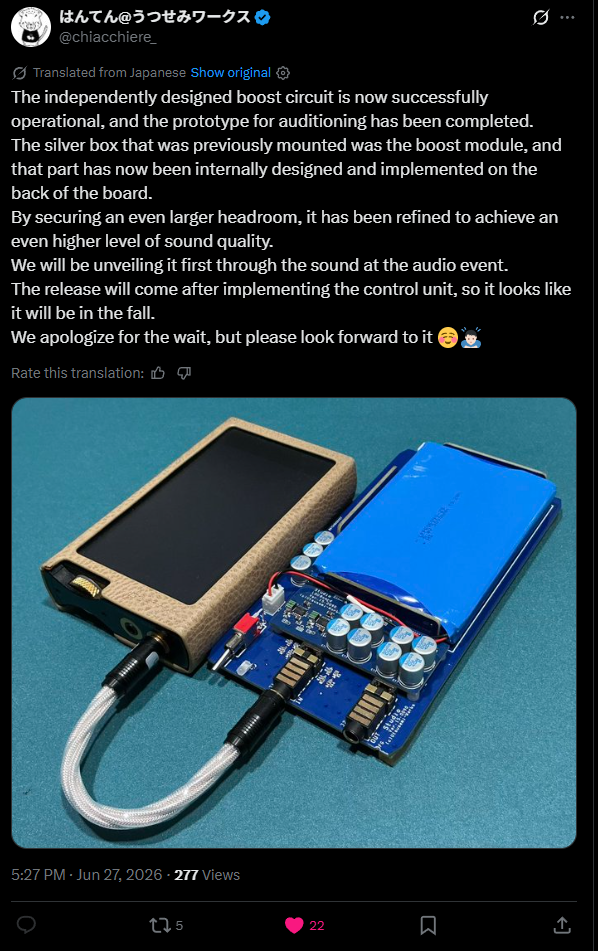 The Utsusemi-Works Thread (Sound Dragon, Sound Tiger) - Thread
