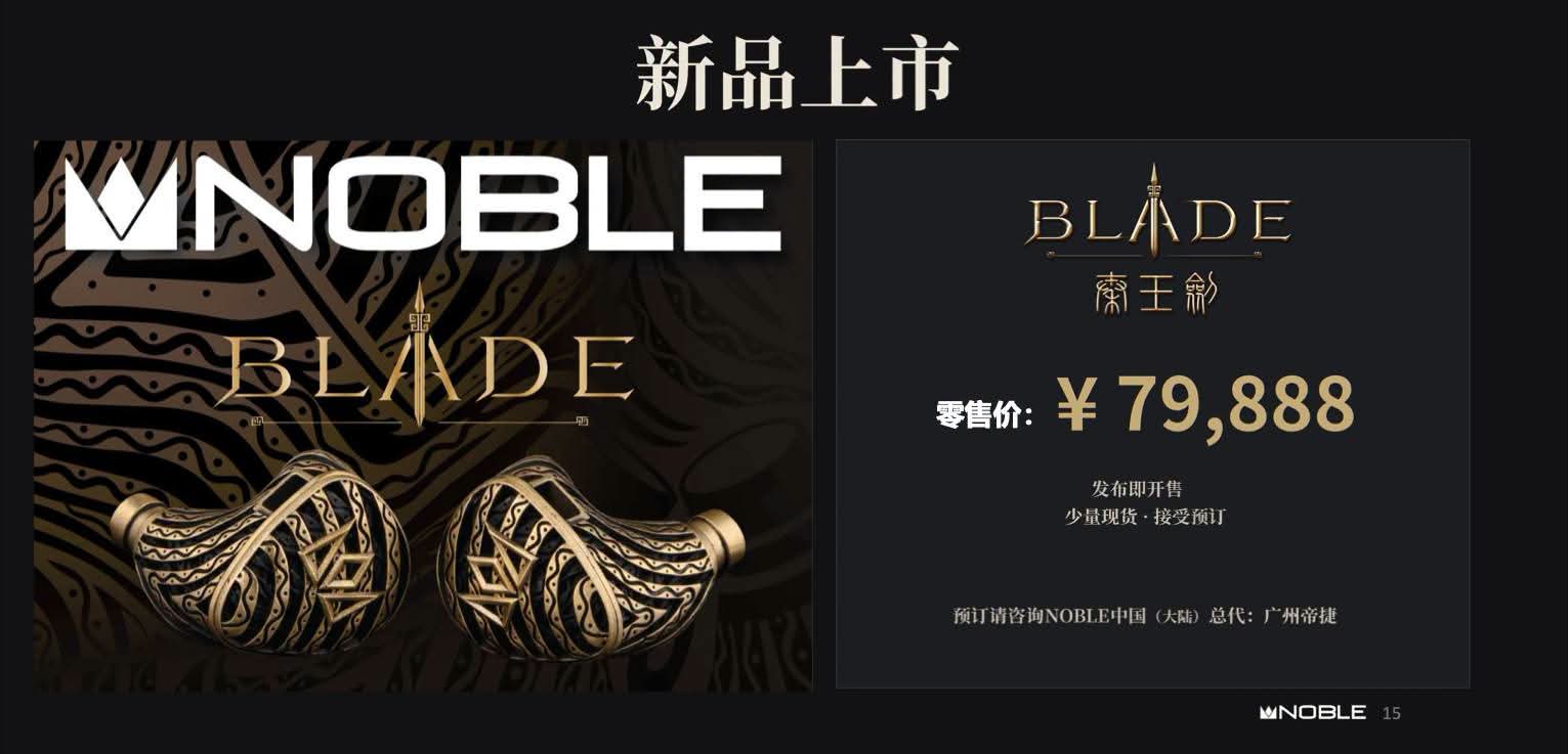 Noble Audio - the Wizard returns! | Headphone Reviews and