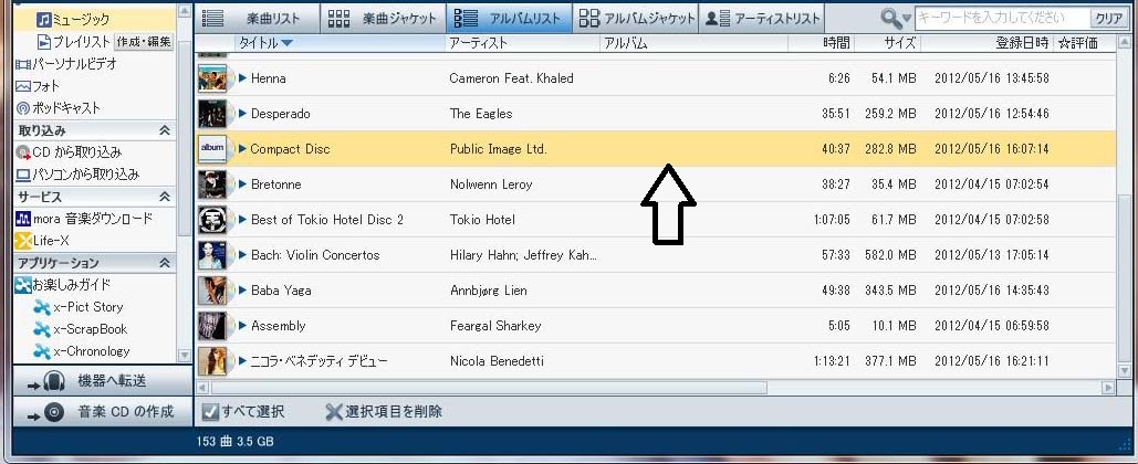 Sony Walkman Japanese Versions Help For Dummies Thread Page 4 Headphone Reviews And Discussion Head Fi Org