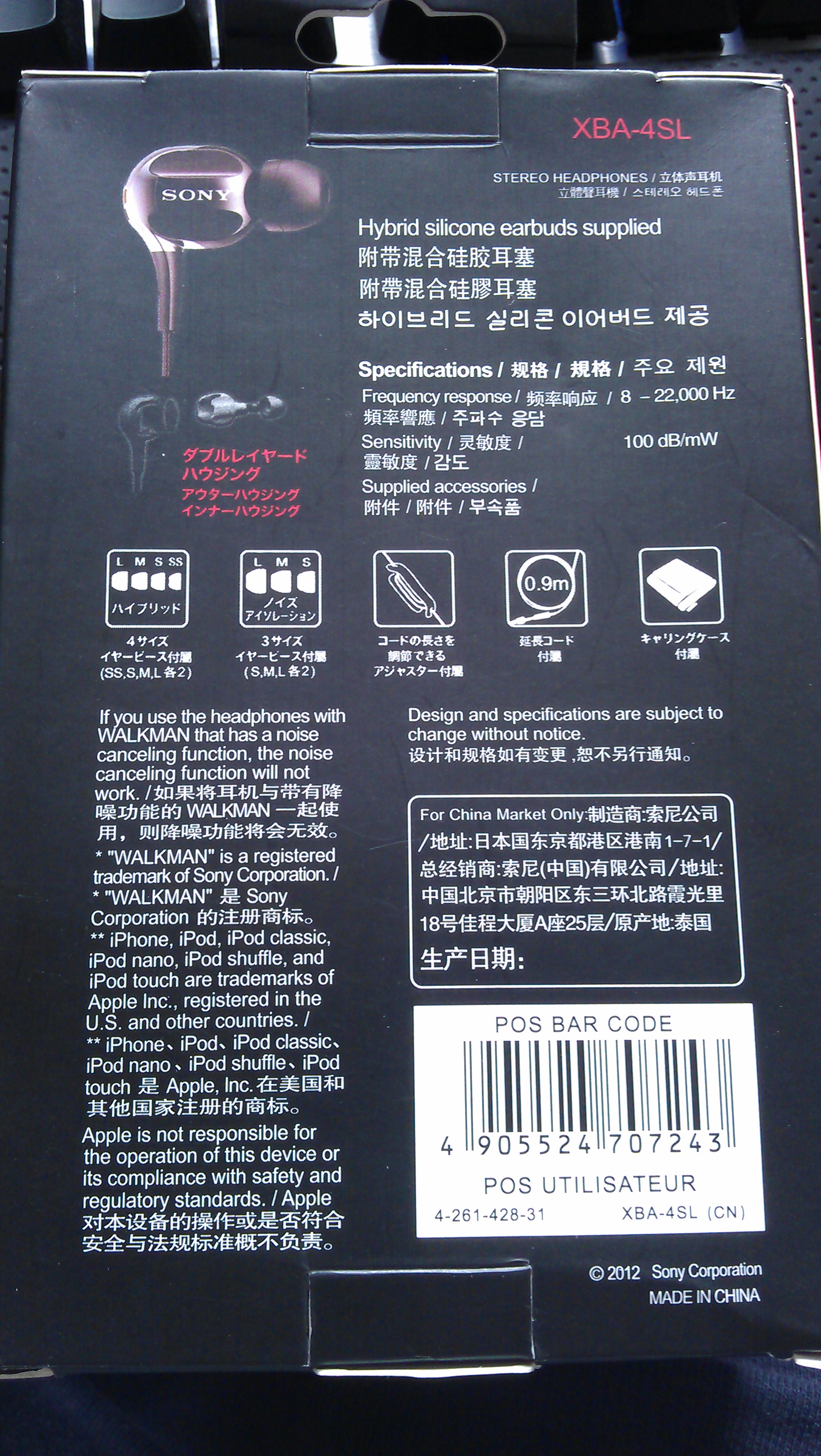 Sony XBA4-SL Are These Fake ? | Headphone Reviews and Discussion