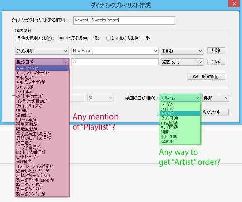Sony Walkman Japanese Versions Help For Dummies Thread Page 4 Headphone Reviews And Discussion Head Fi Org