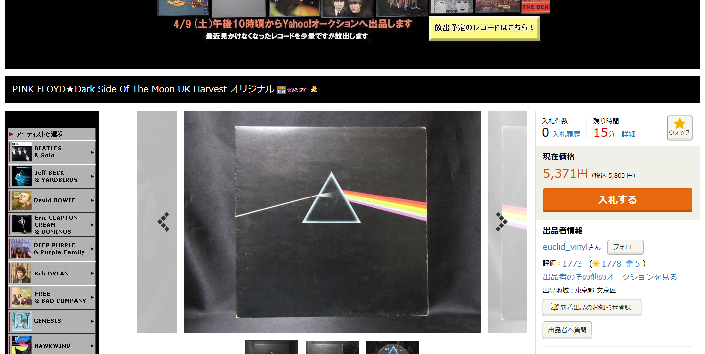 Mojo's Greatest Hits | Headphone Reviews and Discussion - Head-Fi.org