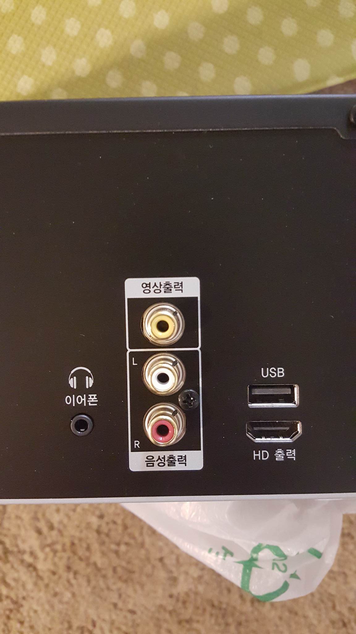 Help connecting speakers/sub into karaoke machine Thread Gallery