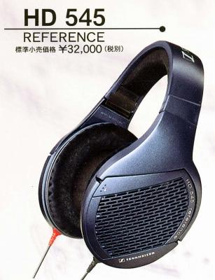 650961704_1-018-018882-Sennheiser-HD-545-reference.jpg